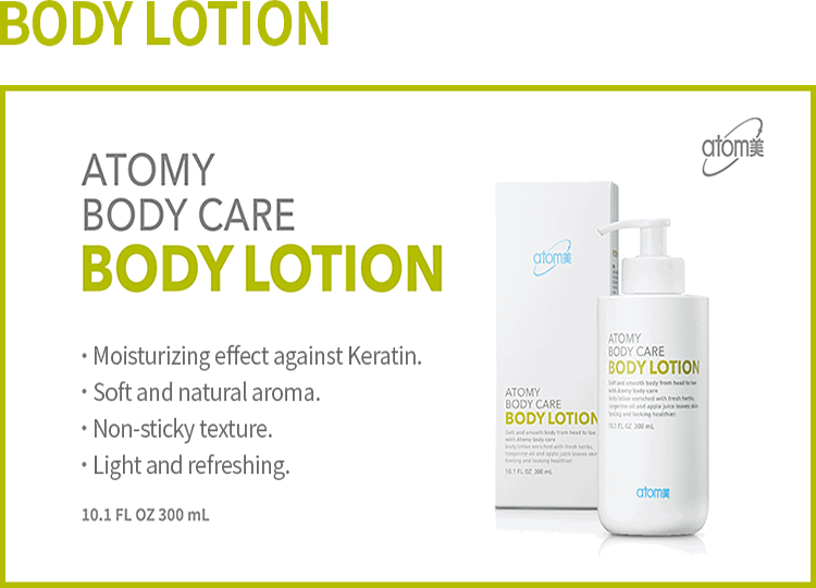 bodylotion_01.png